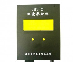 重庆新国标仪器